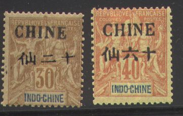 30 c brown and 40 c orange