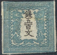 500 m blue, genuine?