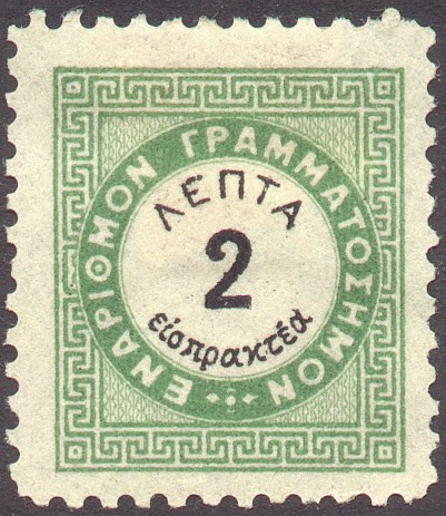 Postage due stamp