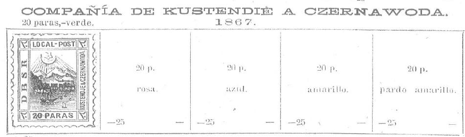 Cut from a de Torres catalogue
