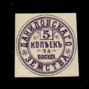 Revenue stamp?