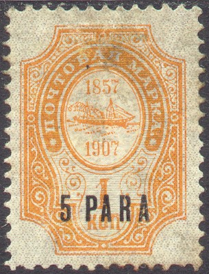 5 para on 1 k orange